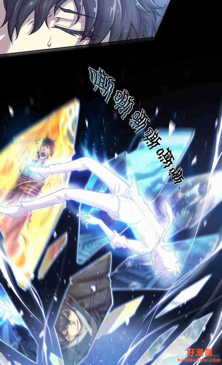 Dự Báo Khải Huyền Chapter 21 trang 12