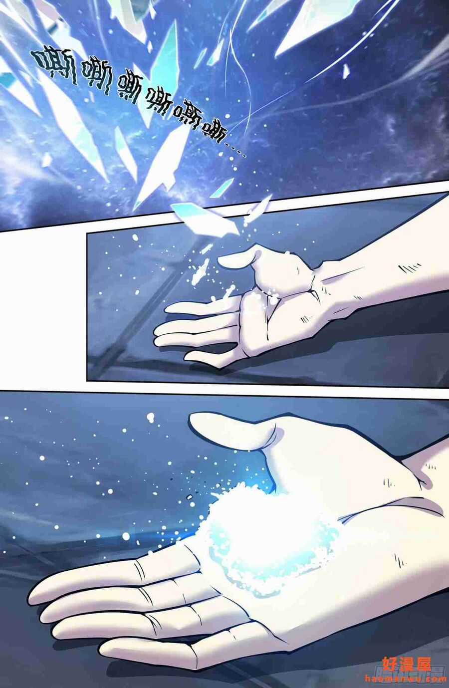 Dự Báo Khải Huyền Chapter 21 trang 13