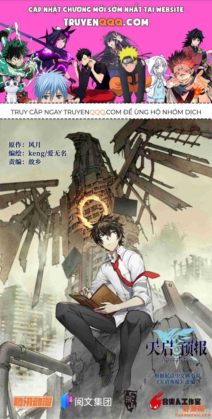 Dự Báo Khải Huyền Chapter 30 trang 0