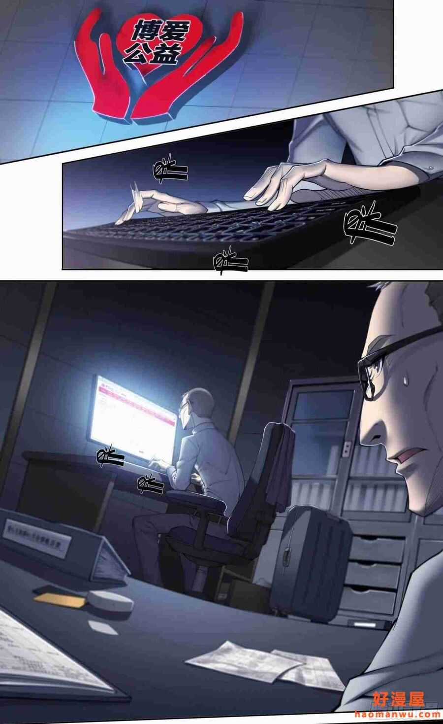 Dự Báo Khải Huyền Chapter 33 trang 1