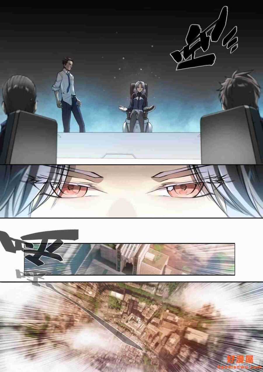 Dự Báo Khải Huyền Chapter 40 trang 1