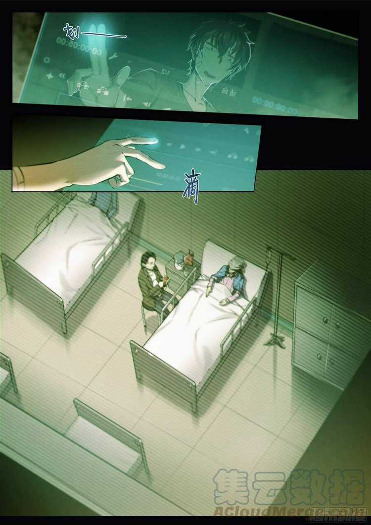 Dự Báo Khải Huyền Chapter 52 trang 22