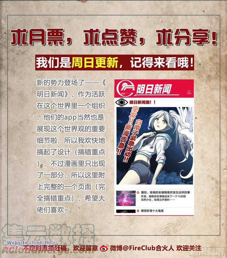 Dự Báo Khải Huyền Chapter 53 trang 26