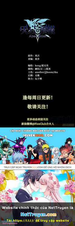 Dự Báo Khải Huyền Chapter 54 trang 26