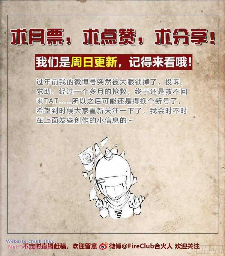 Dự Báo Khải Huyền Chapter 55 trang 26