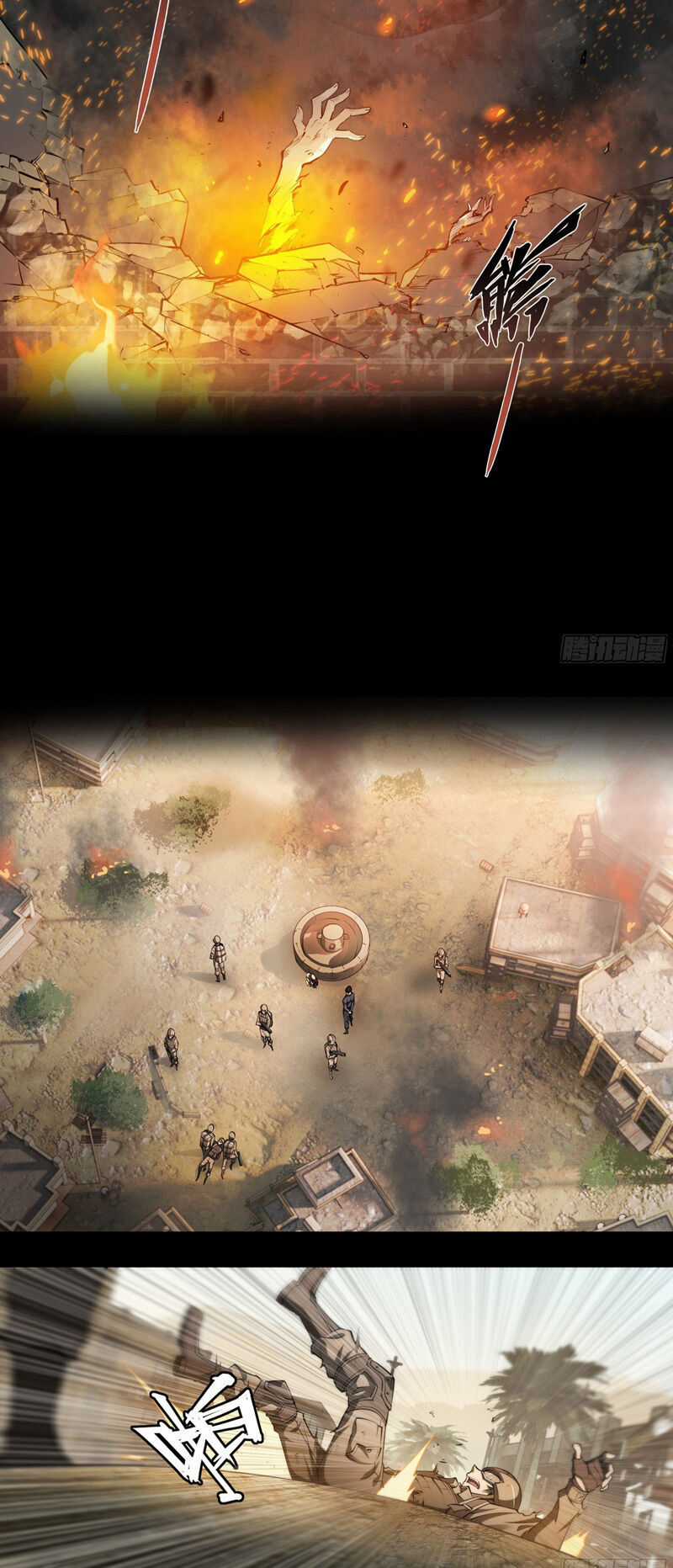 Dự Báo Khải Huyền Chapter 70 trang 13