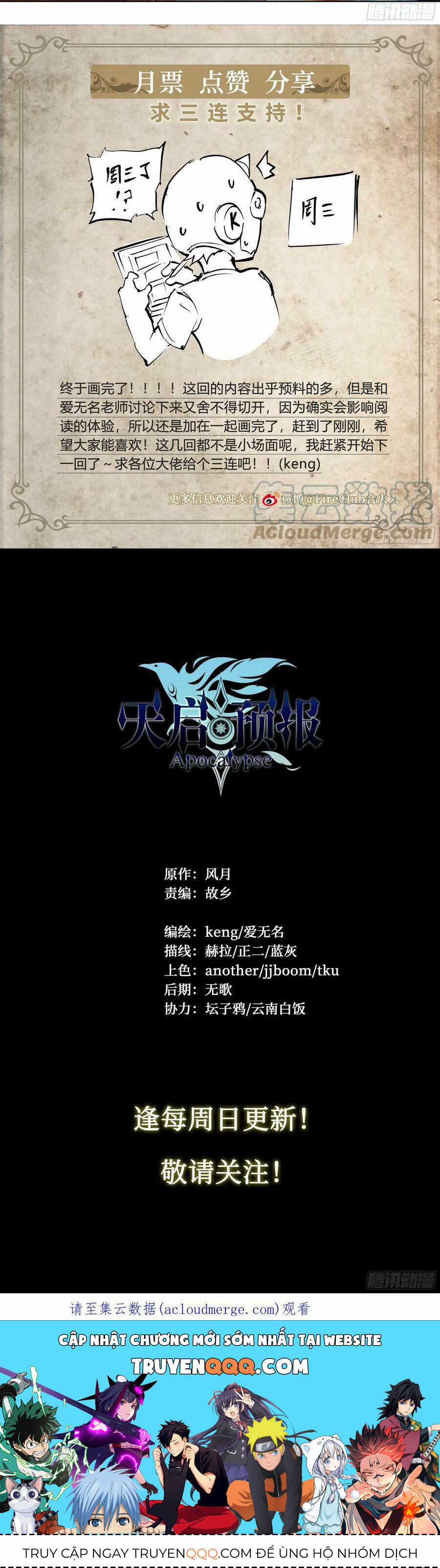 Dự Báo Khải Huyền Chapter 74 trang 23