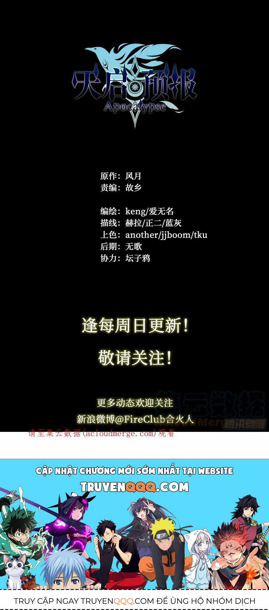 Dự Báo Khải Huyền Chapter 77 trang 26