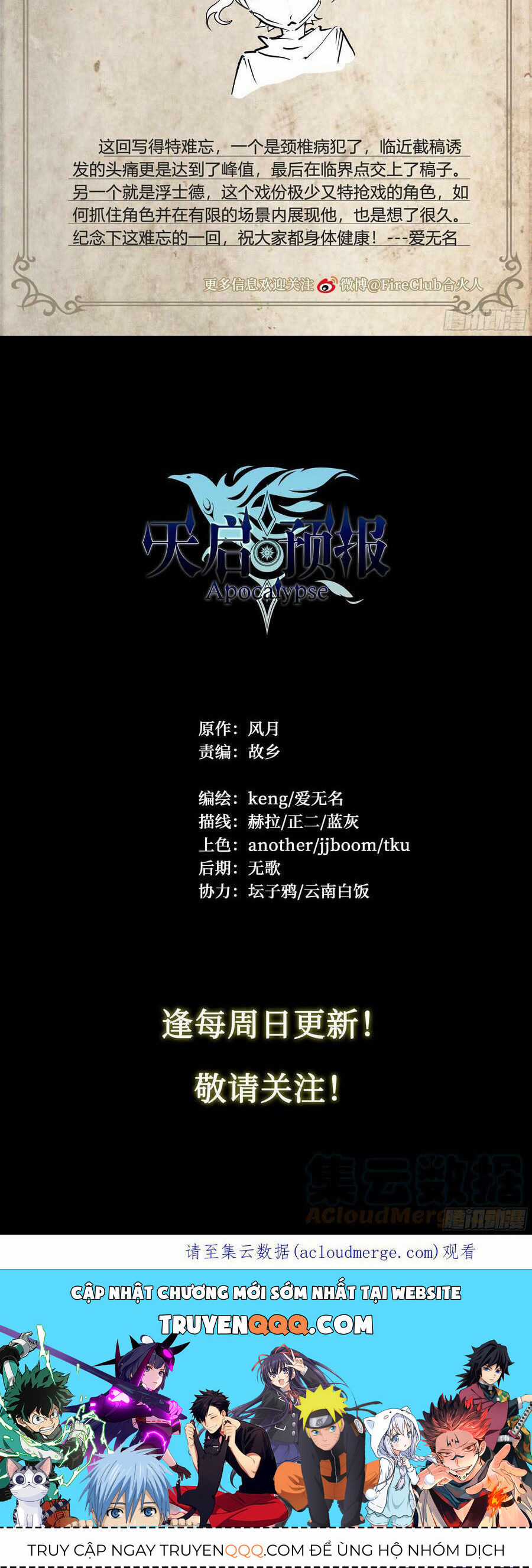 Dự Báo Khải Huyền Chapter 78 trang 22