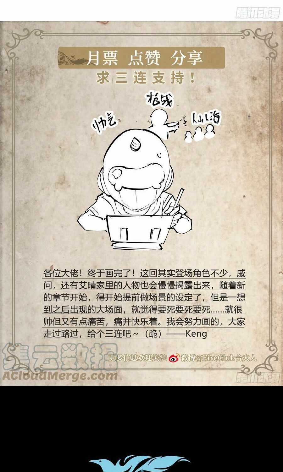 Dự Báo Khải Huyền Chapter 79 trang 18