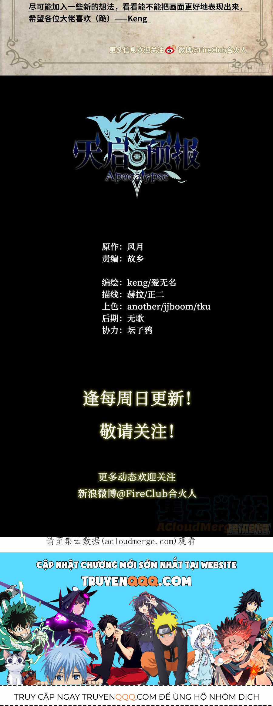 Dự Báo Khải Huyền Chapter 81 trang 20