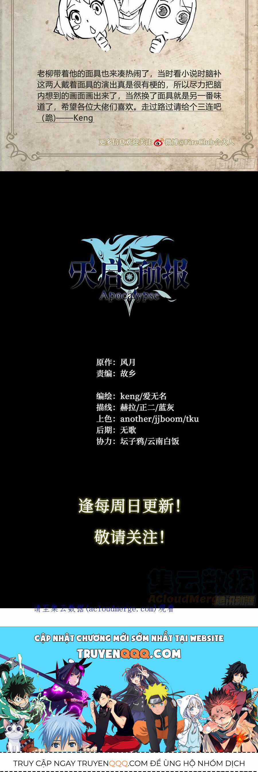 Dự Báo Khải Huyền Chapter 82 trang 19