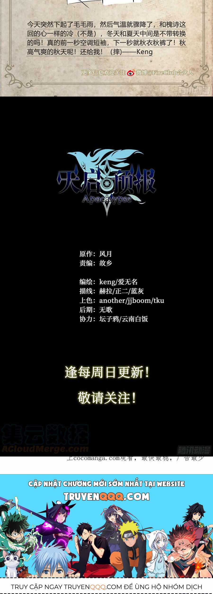 Dự Báo Khải Huyền Chapter 84 trang 16