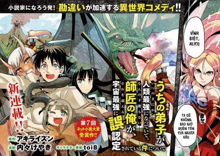 Dù chỉ là một tên yếu nhớt, nhưng bị nhầm là kẻ mạnh nhất vũ trụ!! Chapter 1 trang 2