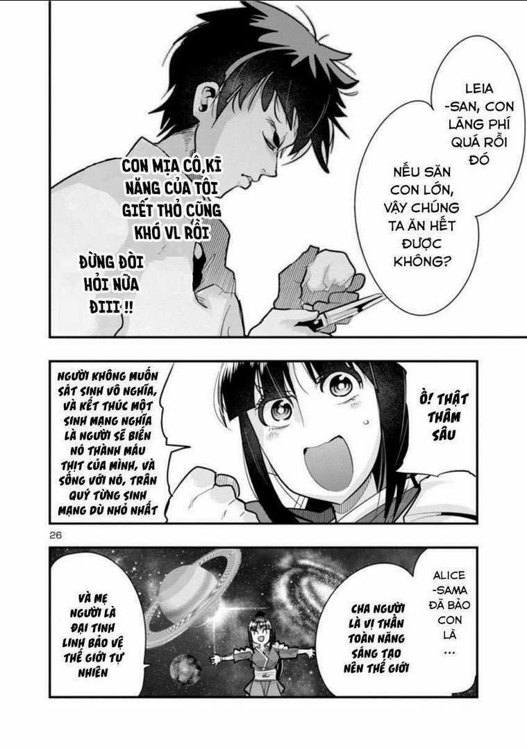 Dù chỉ là một tên yếu nhớt, nhưng bị nhầm là kẻ mạnh nhất vũ trụ!! Chapter 1 trang 25