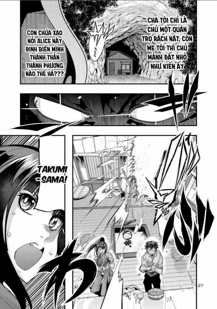 Dù chỉ là một tên yếu nhớt, nhưng bị nhầm là kẻ mạnh nhất vũ trụ!! Chapter 1 trang 26