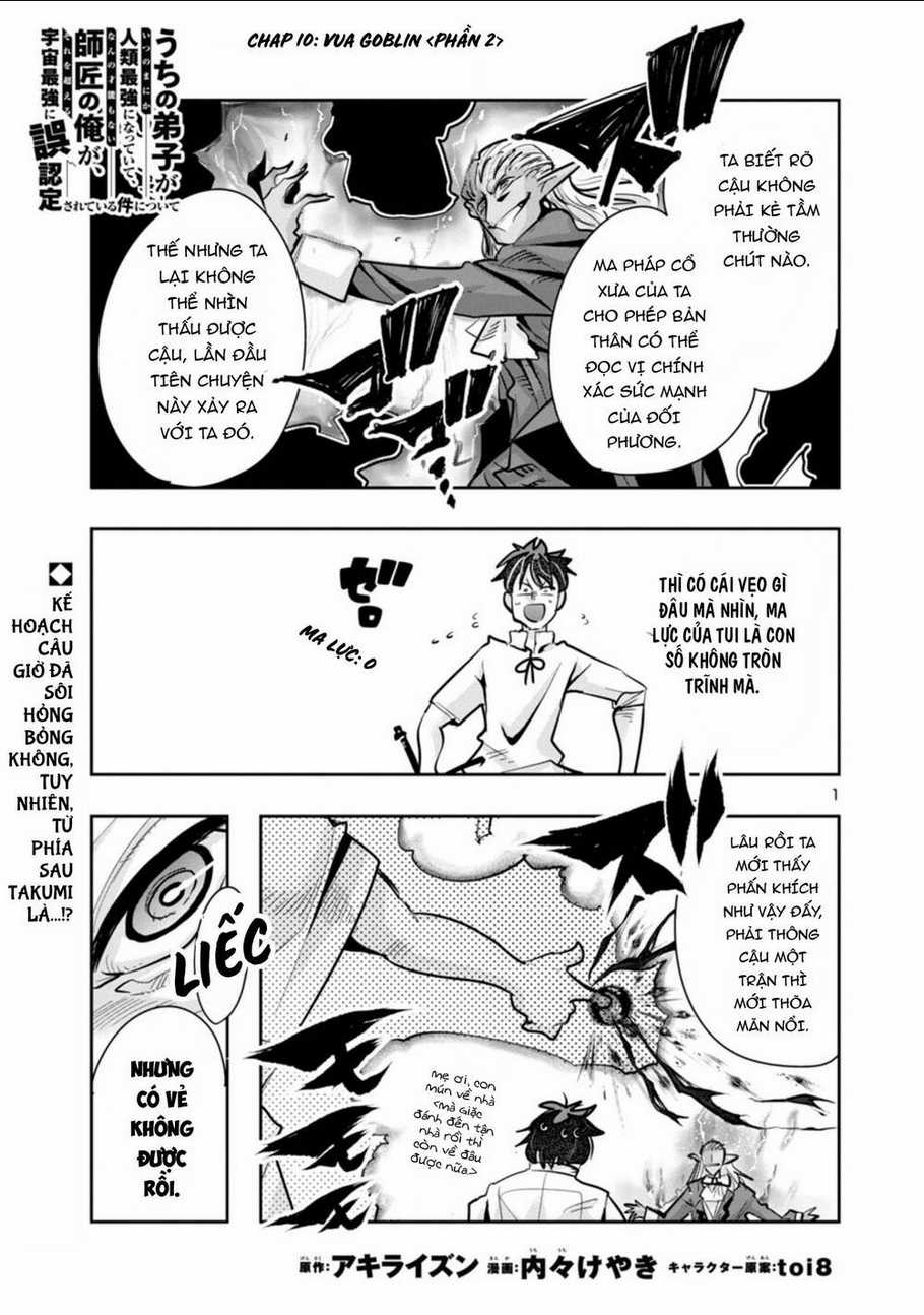 Dù chỉ là một tên yếu nhớt, nhưng bị nhầm là kẻ mạnh nhất vũ trụ!! Chapter 10 trang 2