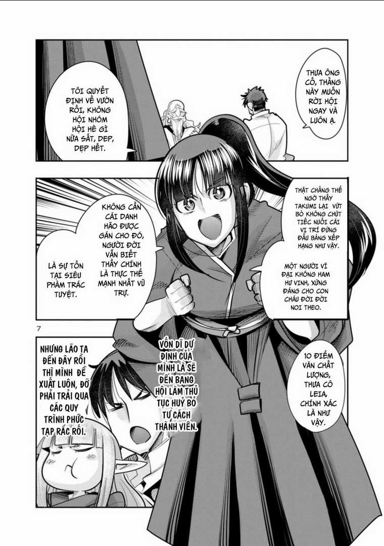 Dù chỉ là một tên yếu nhớt, nhưng bị nhầm là kẻ mạnh nhất vũ trụ!! Chapter 12 trang 8