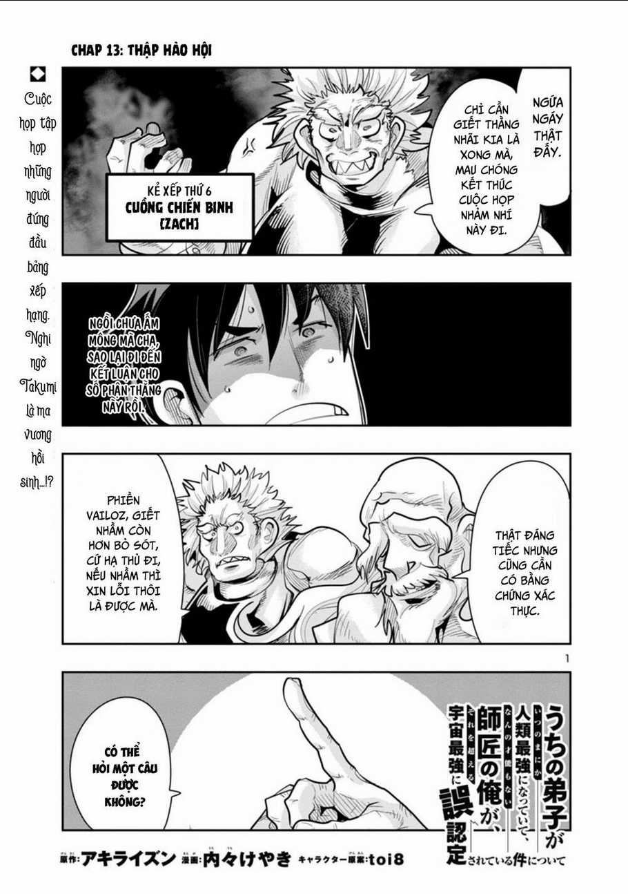 Dù chỉ là một tên yếu nhớt, nhưng bị nhầm là kẻ mạnh nhất vũ trụ!! Chapter 13 trang 2