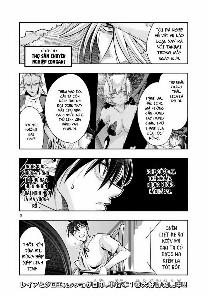 Dù chỉ là một tên yếu nhớt, nhưng bị nhầm là kẻ mạnh nhất vũ trụ!! Chapter 13 trang 3