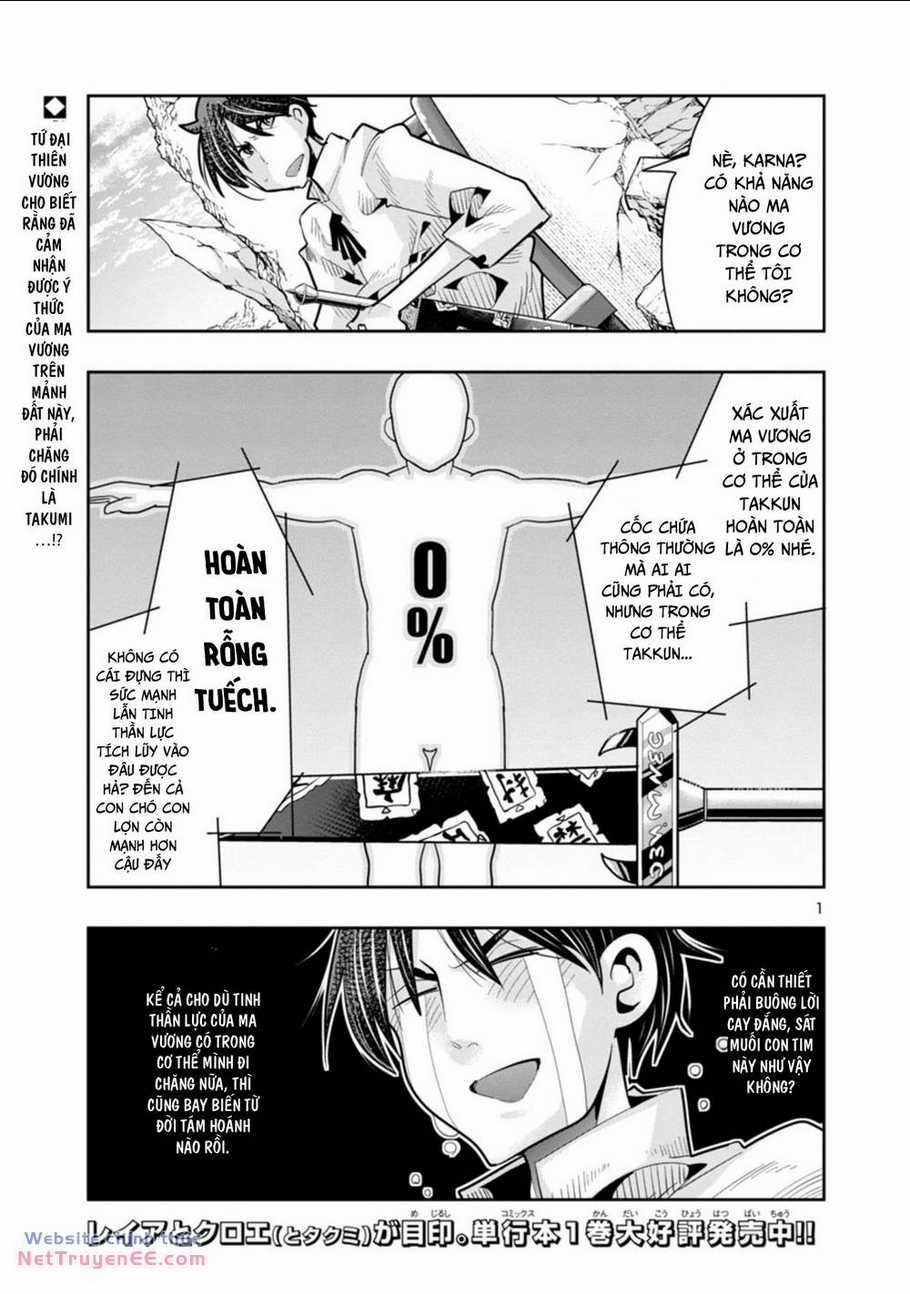 Dù chỉ là một tên yếu nhớt, nhưng bị nhầm là kẻ mạnh nhất vũ trụ!! Chapter 14 trang 2