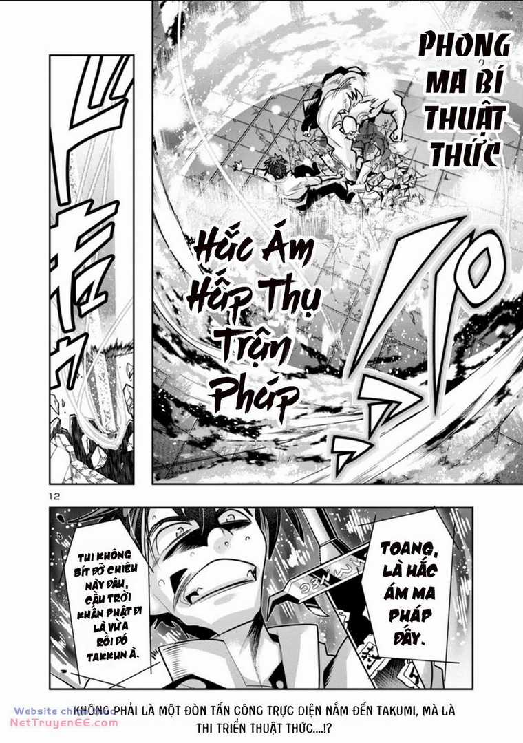 Dù chỉ là một tên yếu nhớt, nhưng bị nhầm là kẻ mạnh nhất vũ trụ!! Chapter 15 trang 13