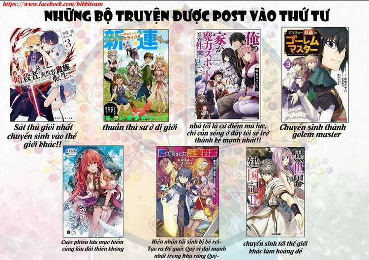 Dù chỉ là một tên yếu nhớt, nhưng bị nhầm là kẻ mạnh nhất vũ trụ!! Chapter 2 trang 19