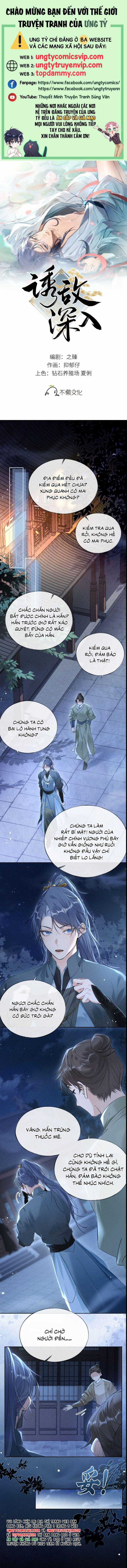 Dụ Địch Thâm Nhập Chapter 12 trang 0