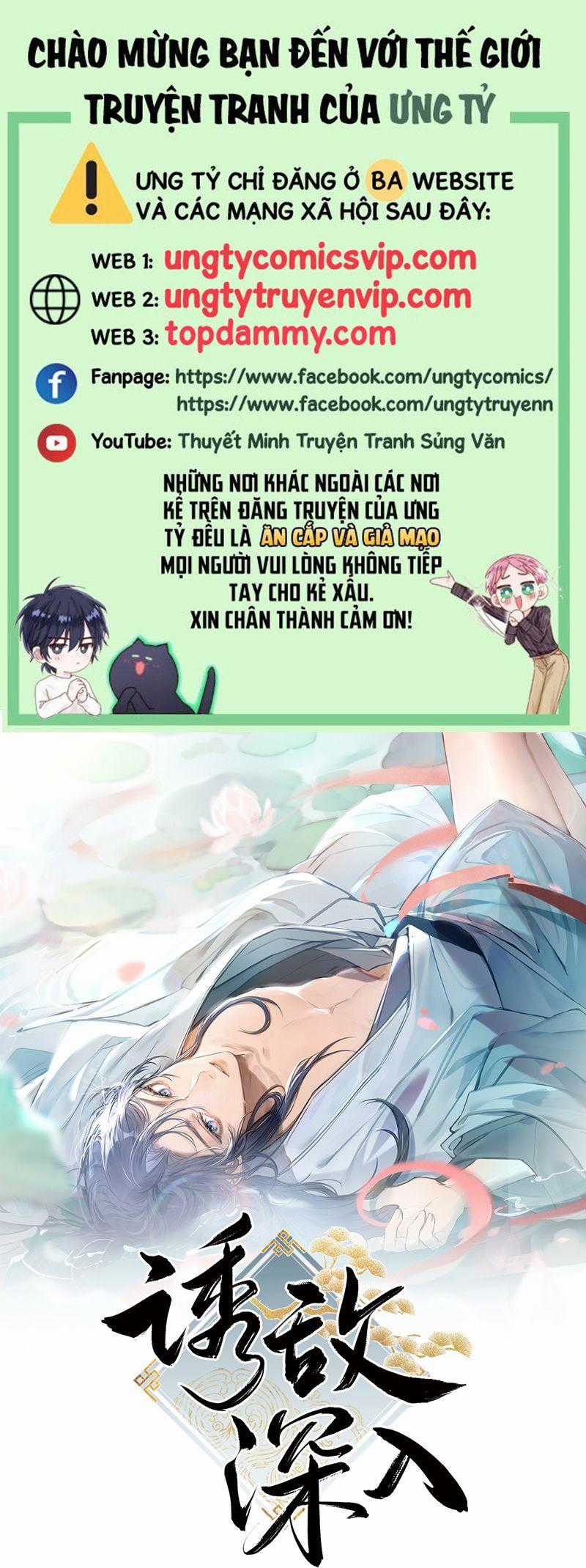 Dụ Địch Thâm Nhập Chapter 18 trang 0