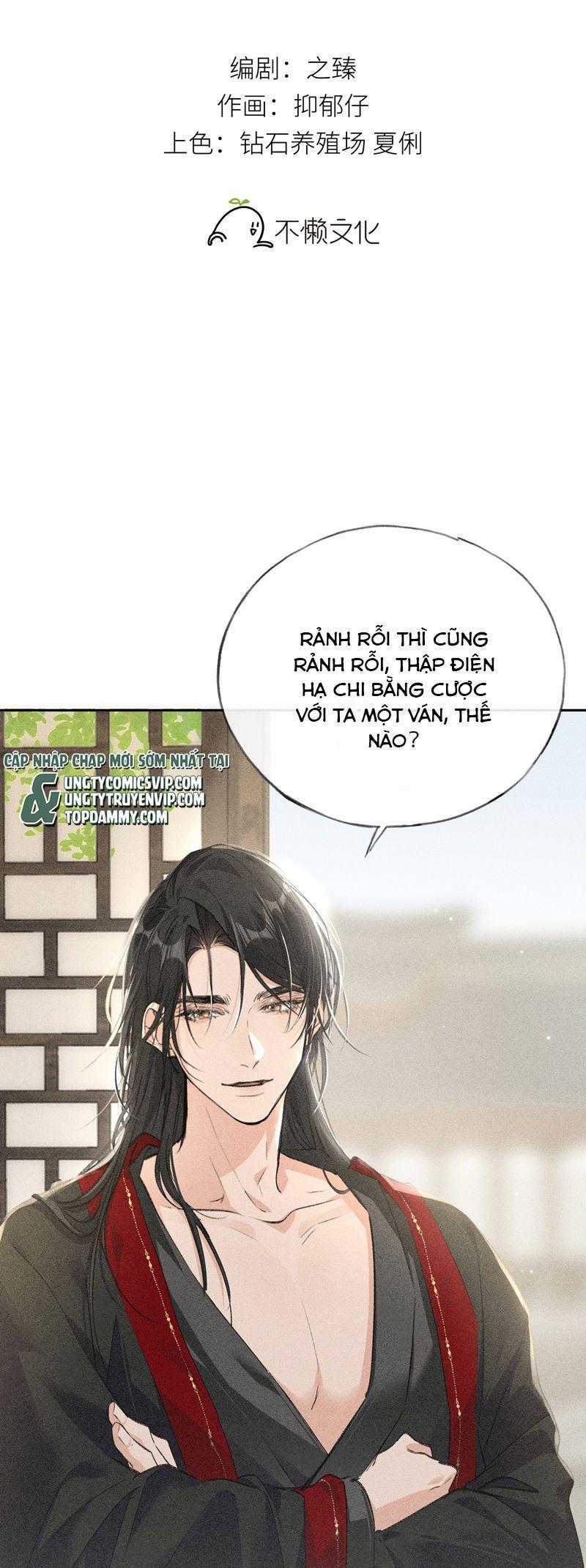 Dụ Địch Thâm Nhập Chapter 18 trang 1