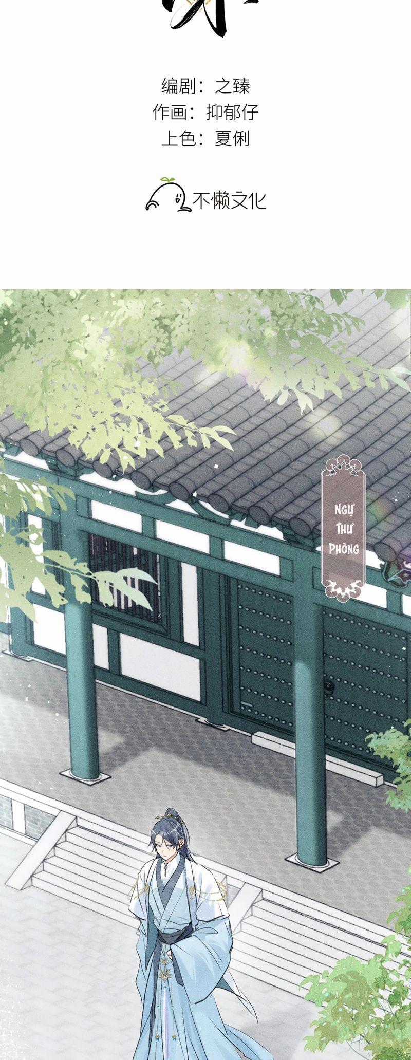 Dụ Địch Thâm Nhập Chapter 22 trang 1