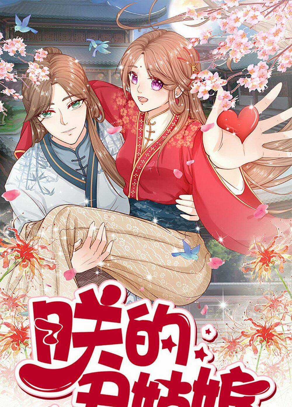 Dụ Địch Thâm Nhập Chapter 23 trang 0