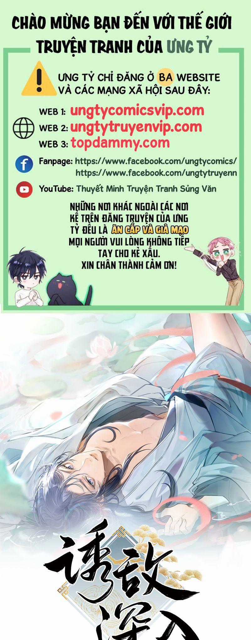 Dụ Địch Thâm Nhập Chapter 24 trang 0