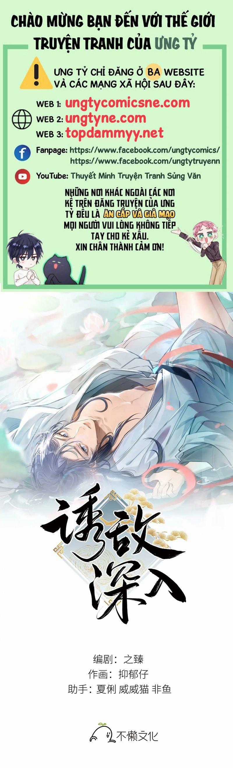 Dụ Địch Thâm Nhập Chapter 53 trang 0
