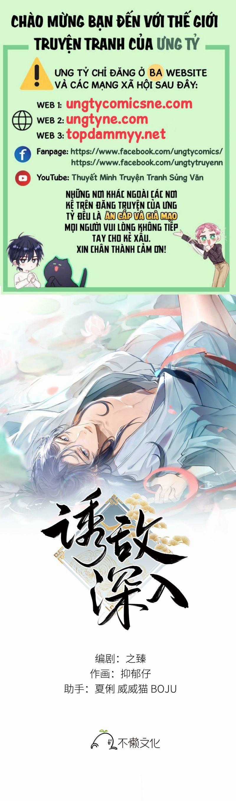 Dụ Địch Thâm Nhập Chapter 55 trang 0