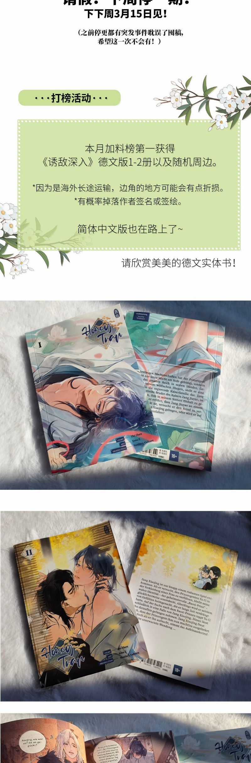 Dụ Địch Thâm Nhập Chapter 57 trang 19