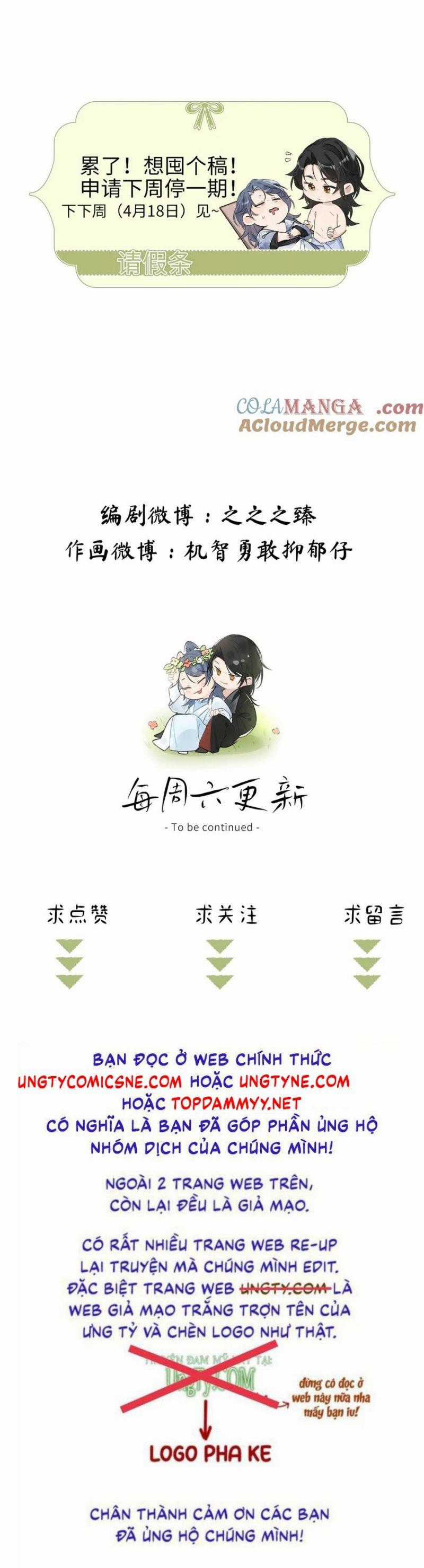 Dụ Địch Thâm Nhập Chapter 61 trang 25