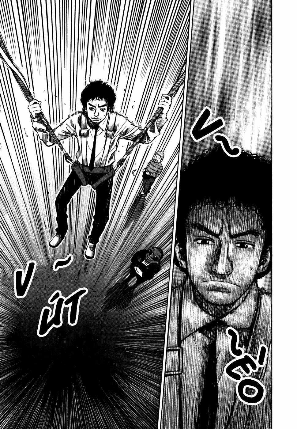 Du Hành Không Gian Chapter 11 trang 8