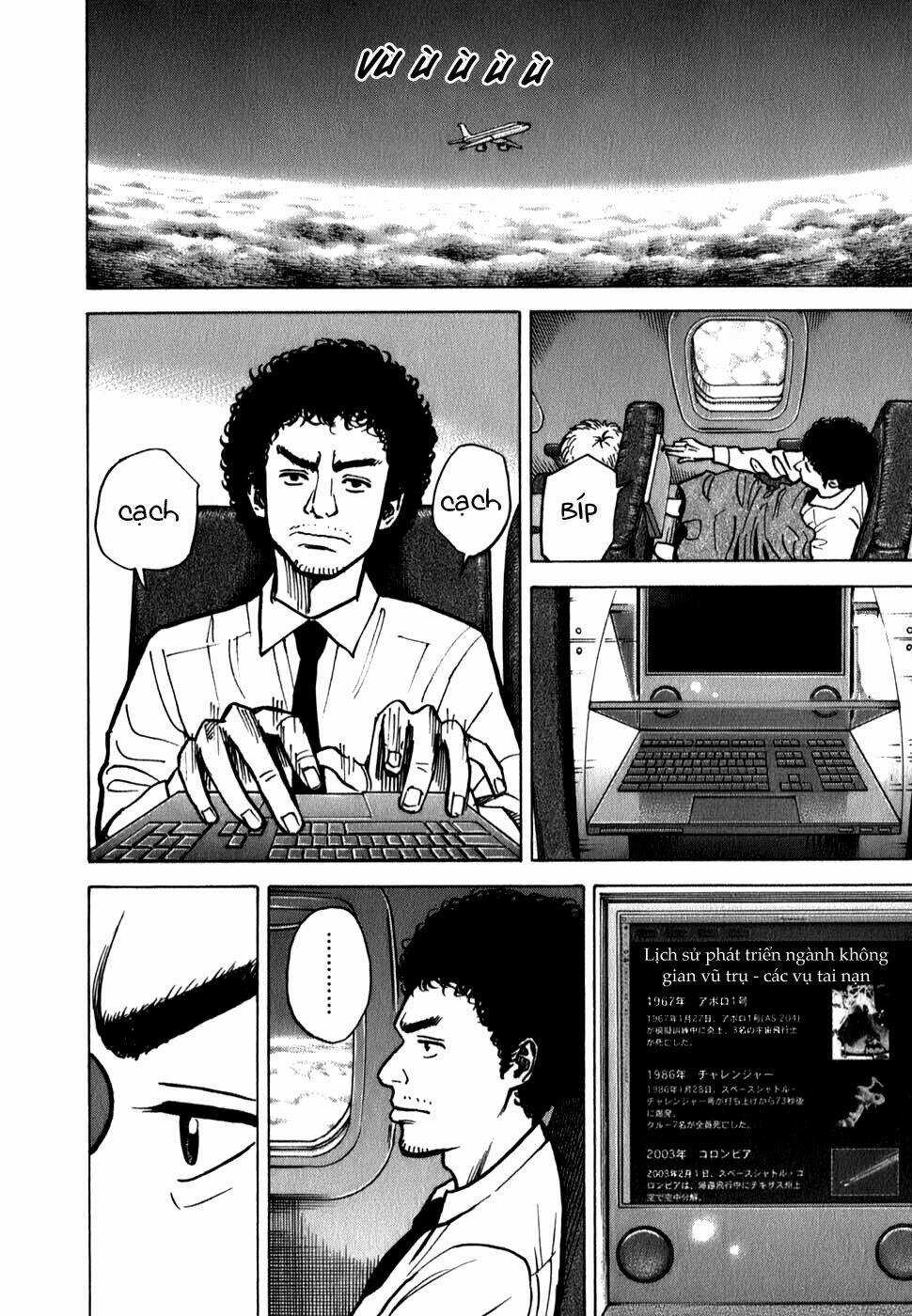 Du Hành Không Gian Chapter 17 trang 3