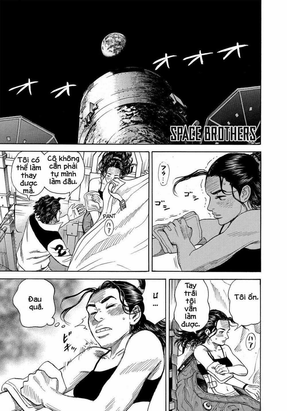 Du Hành Không Gian Chapter 318 trang 1
