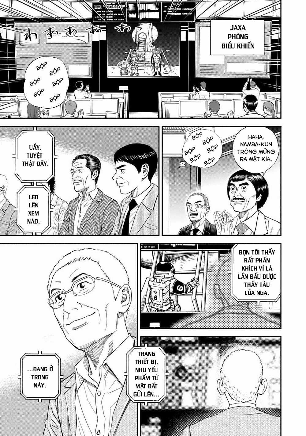 Du Hành Không Gian Chapter 358 trang 5