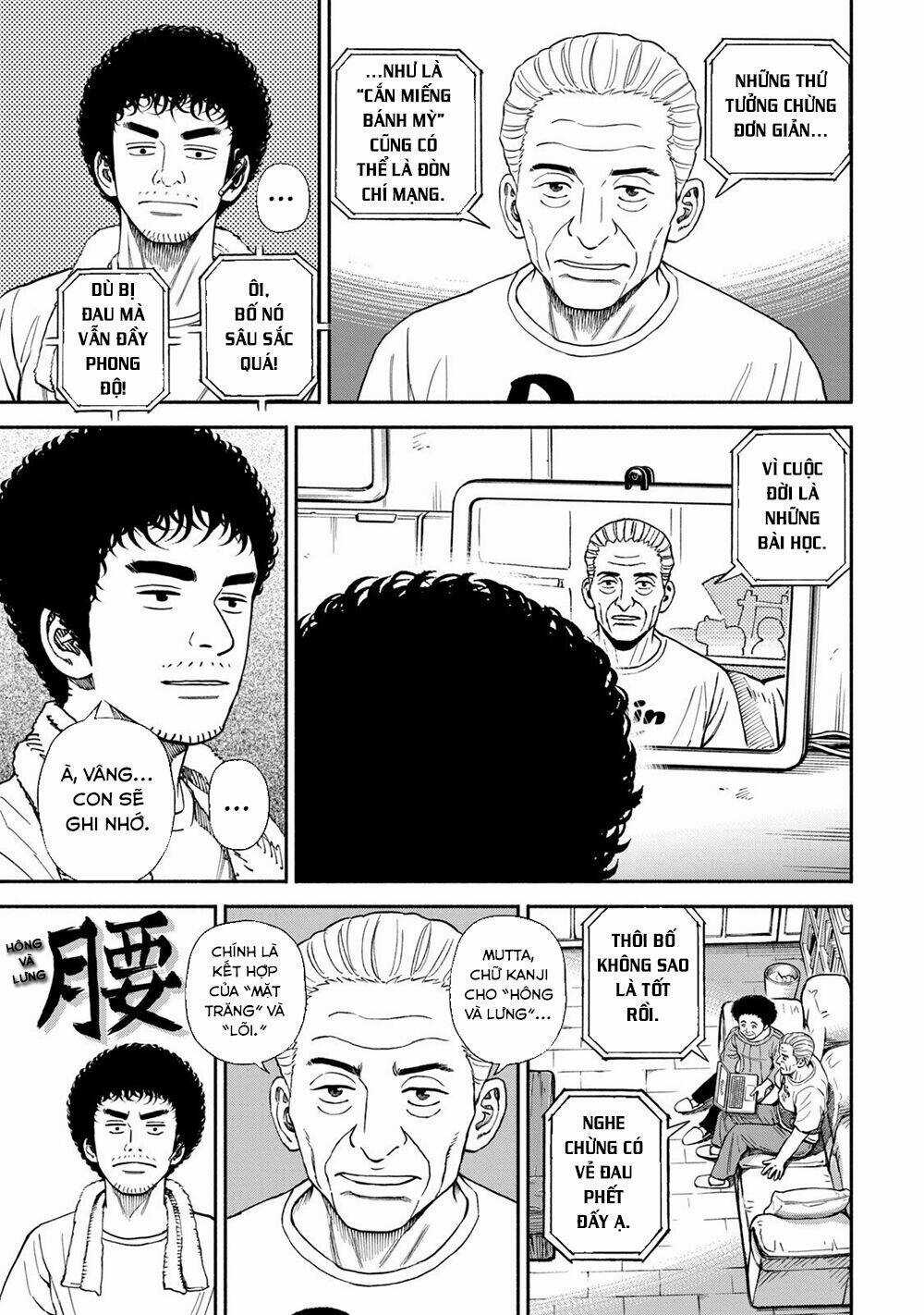 Du Hành Không Gian Chapter 371 trang 17