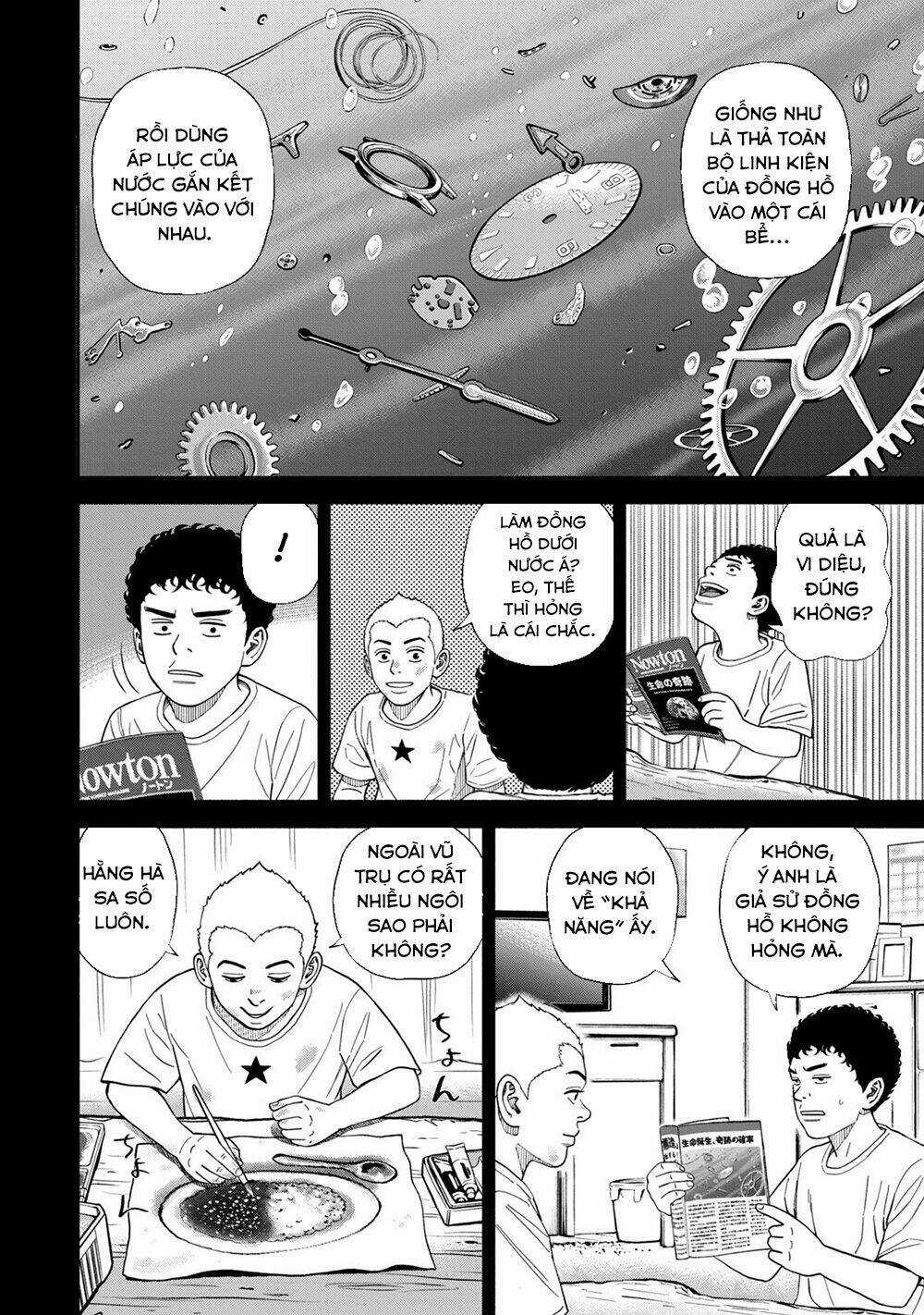 Du Hành Không Gian Chapter 375 trang 2