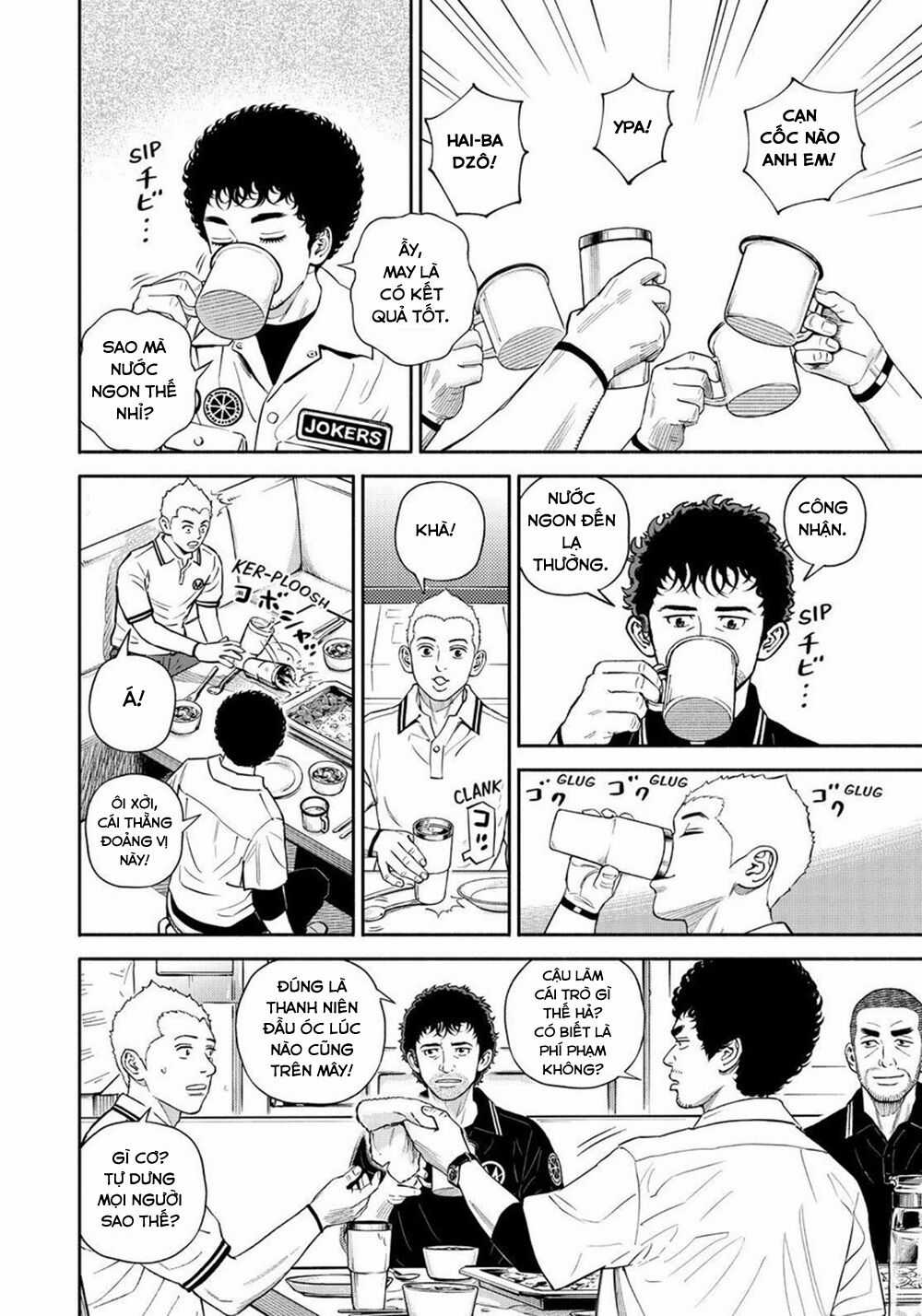 Du Hành Không Gian Chapter 387 trang 14