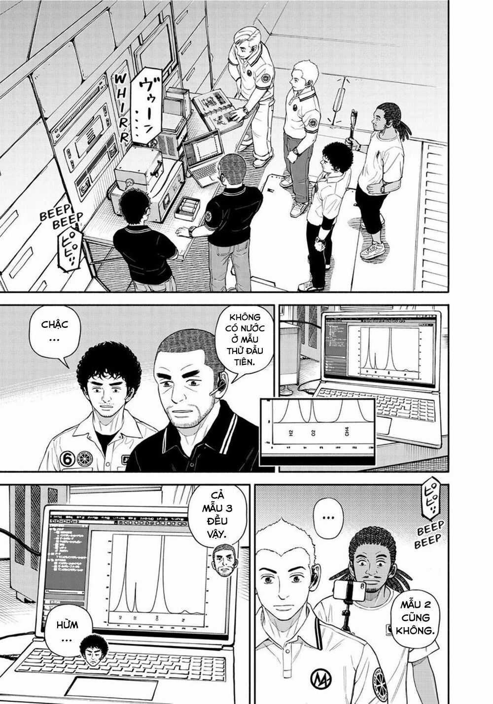 Du Hành Không Gian Chapter 387 trang 5