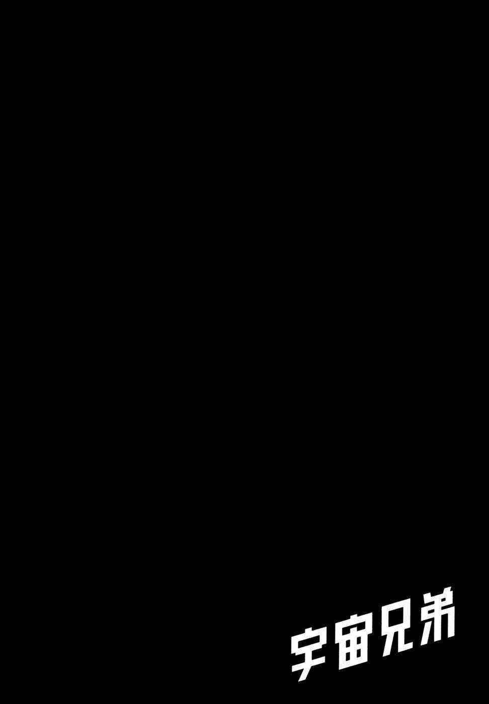 Du Hành Không Gian Chapter 40 trang 22