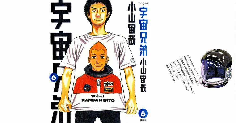 Du Hành Không Gian Chapter 49 trang 1