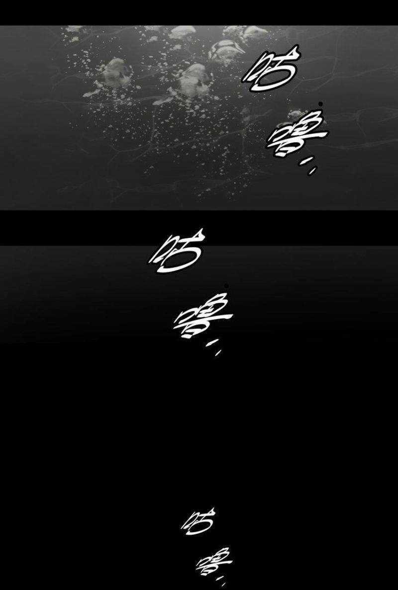 Du Hành Thời Gian Về Ngày Đầu Mạt Thế Chapter 24 trang 24