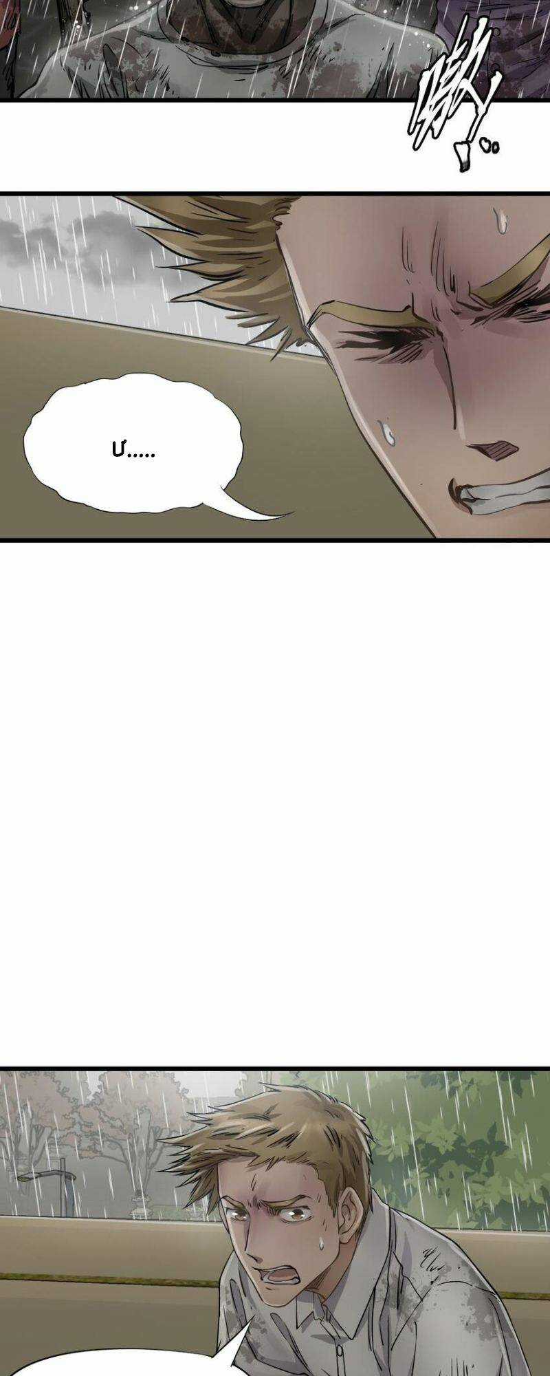 Du Hành Thời Gian Về Ngày Đầu Mạt Thế Chapter 25 trang 29