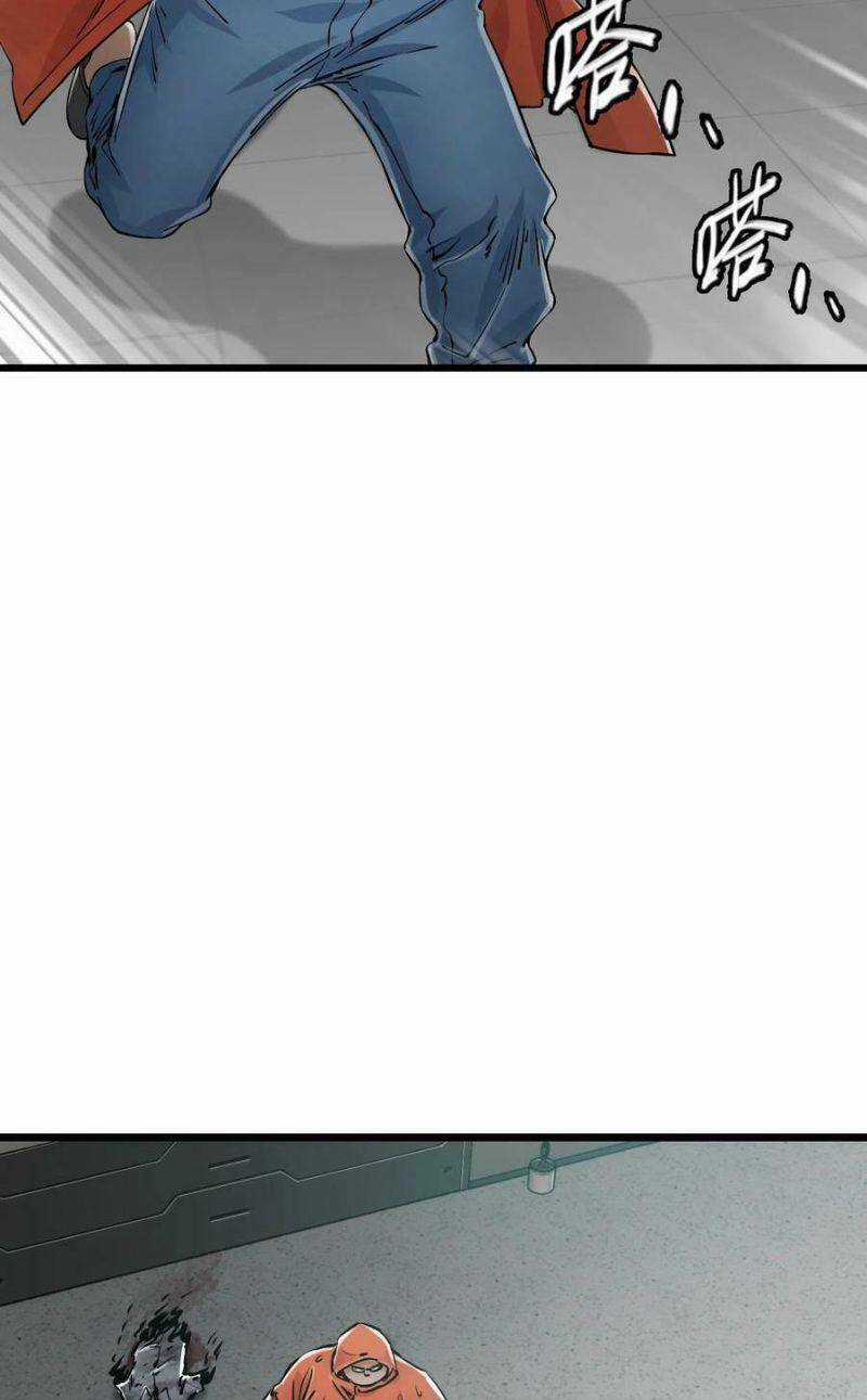 Du Hành Thời Gian Về Ngày Đầu Mạt Thế Chapter 27 trang 22